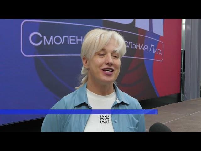 Состоялось последнее мероприятие сезона 2024–2025гг. Смоленской Школьной Лиги — Весенний квартирник