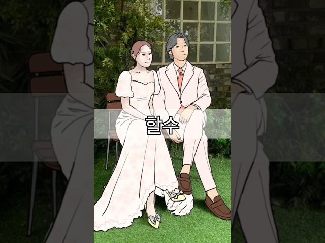소중한 순간, 사진을 더 특별한 그림으로. #라인드로잉 #이벤트 #결혼 #특별한선물