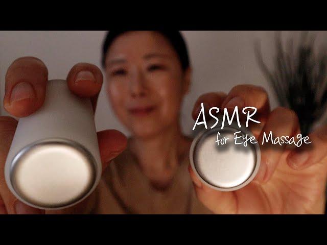 ASMR  뒤척이는 가을밤 푹 주무세요  힐링 눈 마사지 | 오일 클렌징 | 눈썹 관리 #수면asmr #스파 #홍이모