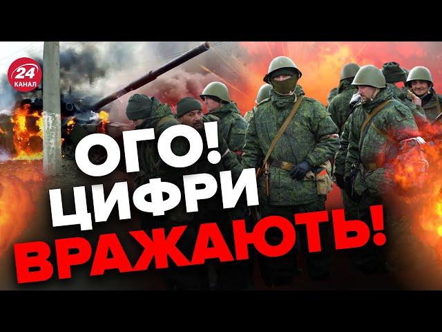 ЗСУ плідно МІНУСНУЛИ ворога / Свіжі втрати ворога на 24 травня