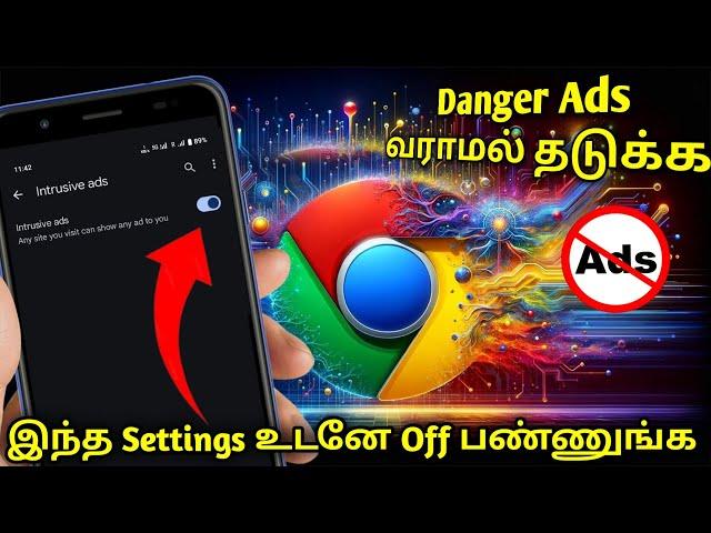 Google Chrome-ல் Danger Ads வராமல் தடுக்க Safety Settings | chrome safety settings