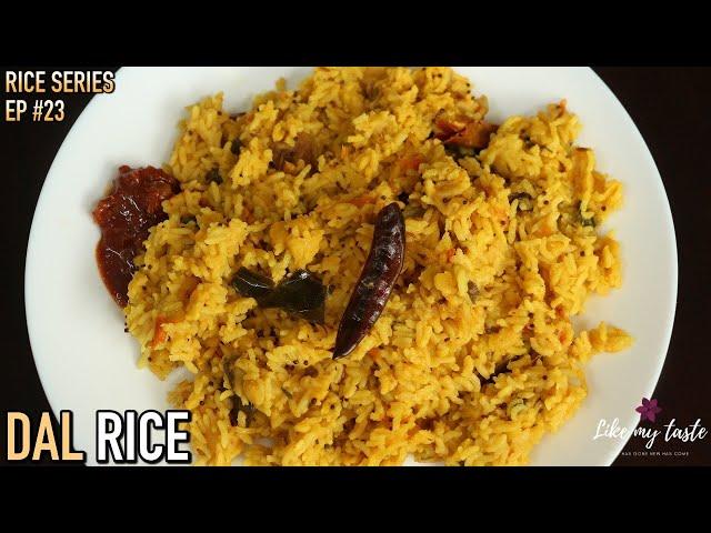 Dal Rice | How To make Toor Dal Rice | One Pot Dal Rice Recipe