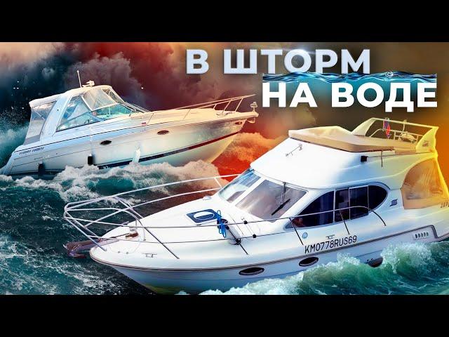 Решили ПРОДАТЬ яхту FORMULA 300 после похода в Весьегонск.  ПОЧЕМУ?! Итоги путешествия.