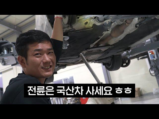 BMW 최초의 전륜구동 근황