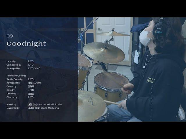 [드러머 임정민] 유토 (JUTO) - Goodnight (Drums Recording)