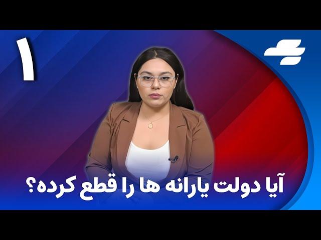 آماده پاسخ فوری در همان ساعت تصویب قطعنامه هستیم