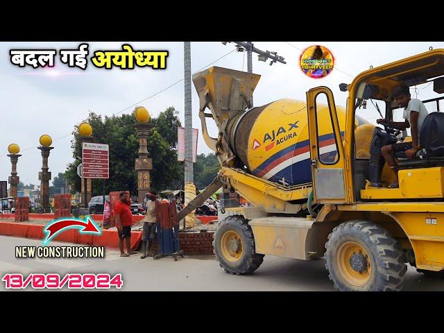 बदल गई अयोध्या Exclusive New Update|Rammandir|Ayodhya development projects