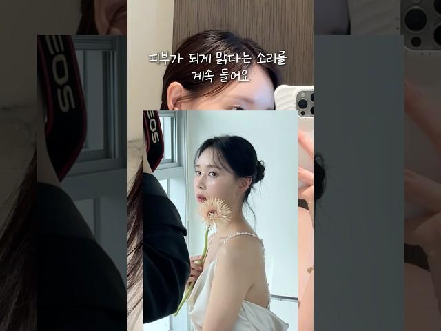 일상속 피부 하얘지는 루틴 쿠팡 관리템 추천3가지