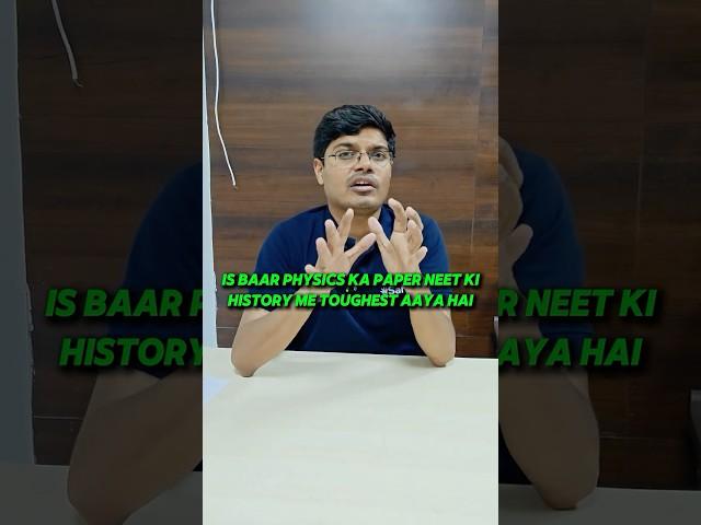 Physics Ka Level in NEET 2025  Saransh Sir Shocking Reaction  #esaral #neet2025 #aiims #shorts