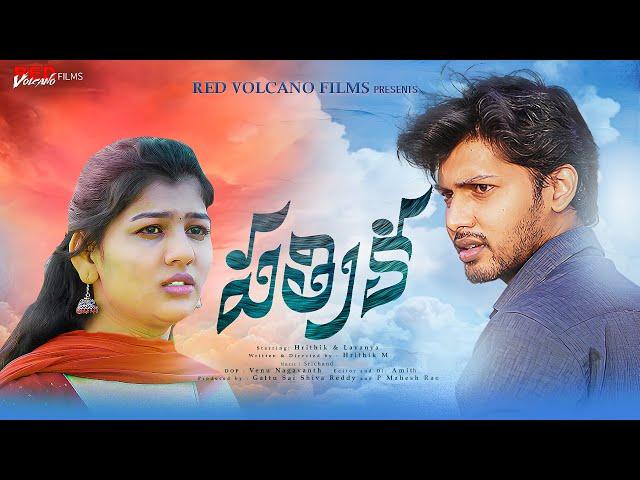 Patrika (పత్రిక) | Telugu Short Film | Red Volcano Films