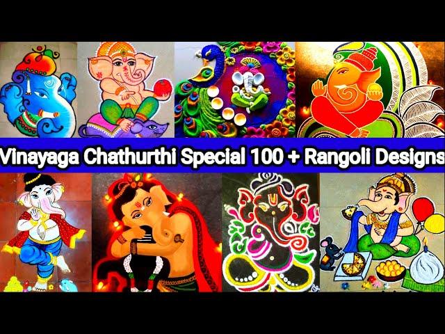 100 + Vinayaga Chaturthi Special Rangoli Designs|Ganesh Chaturthi Kolam|Vinayagar Chaturthi 2024