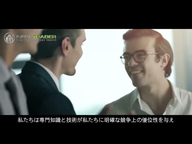 Infratrader Company Introduction 2022 (JAP)