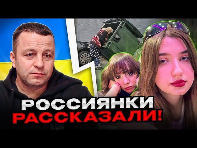 ШОК! россиянки рассказали! Андрій Попик