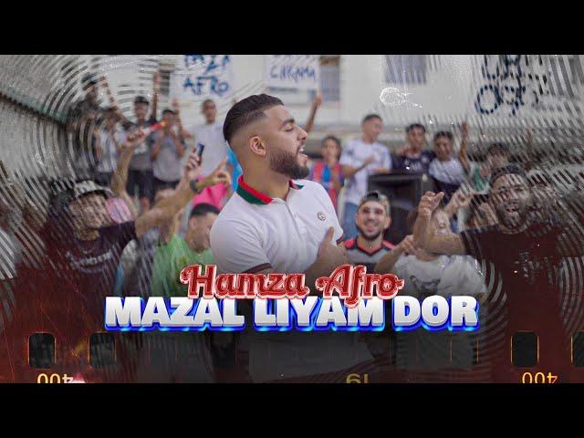 HAMZA AFRO MAZAL LIYAM DOR [ EXCLUSIVE MUSIC VIDEO] 2024