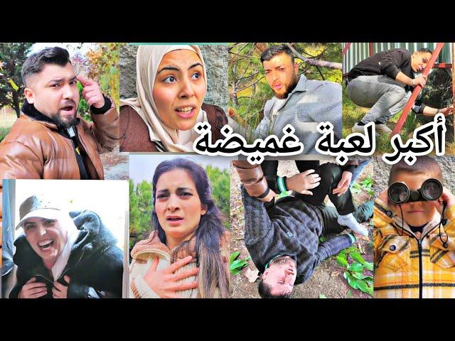 تحدي الهروب//أكبر لعبة غميضة في حديقة مهجورة// بشار وقع من الشجر