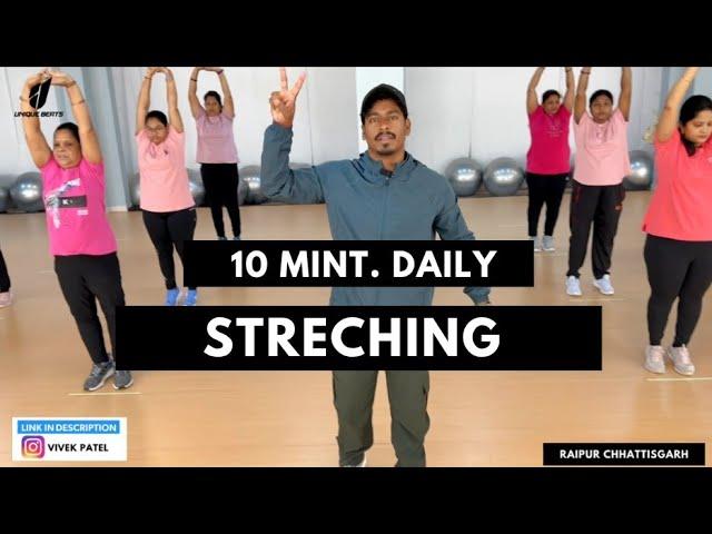 Morning Streching | Zumba Fitness With Unique Beats | Vivek Sir