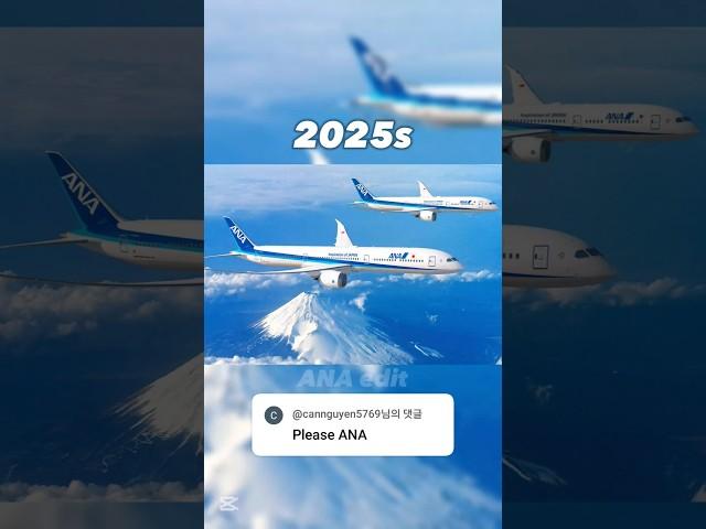 ANA 2025~1970 Edit | Airbus Boeing