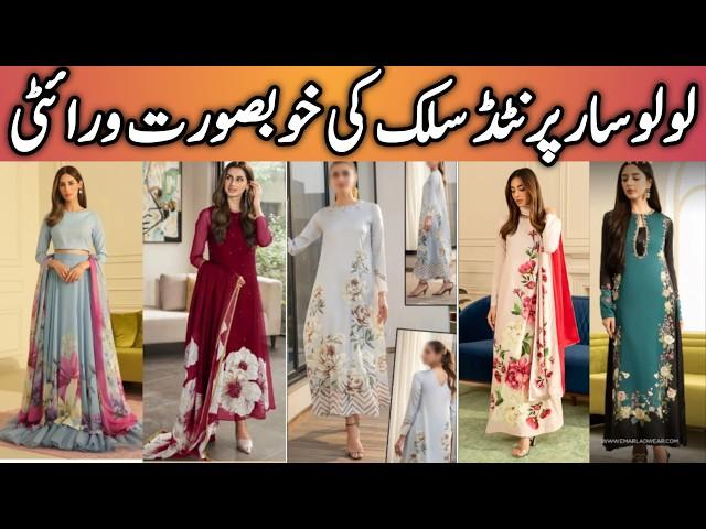 Discover Lulusar Hit Articles | Lulusar New Winter Collection 2024 | Qurtaba Market Karachi