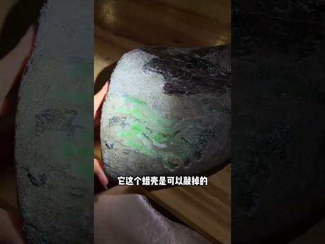 看多少给多少 这就是翡翠的行规