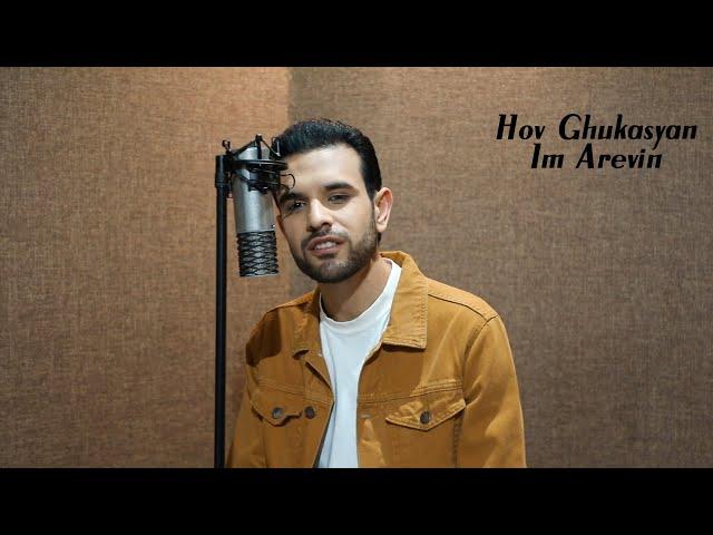 Hov Ghukasyan - Im Arevin  2020 New Video clip