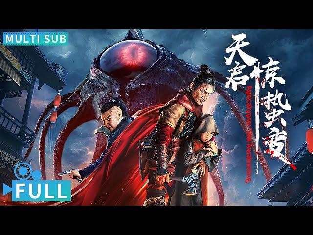 Full丨Multi Sub丨Apocalypse: The Awakening丨Fantasy Movie丨WeTV Movie