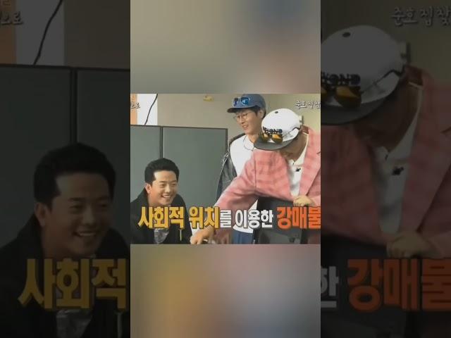 숏박스가 성공한 이유 #김원훈 #숏박스 #shorts #개그맨 #1박2일 #레전드