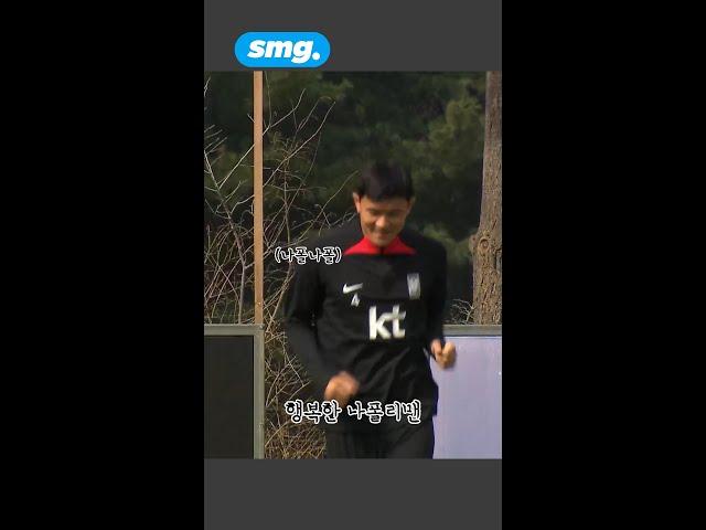 나폴리맨과 막내형의 합류로 '완전체'가 된 대한민국 축구대표팀! #Shorts / 스포츠머그