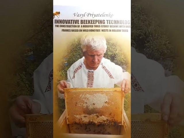 Effective Ukrainian Beekeeping Technology of Vasyl Pryatelenko. Kyiv, Ukraine. 24.06.2022.