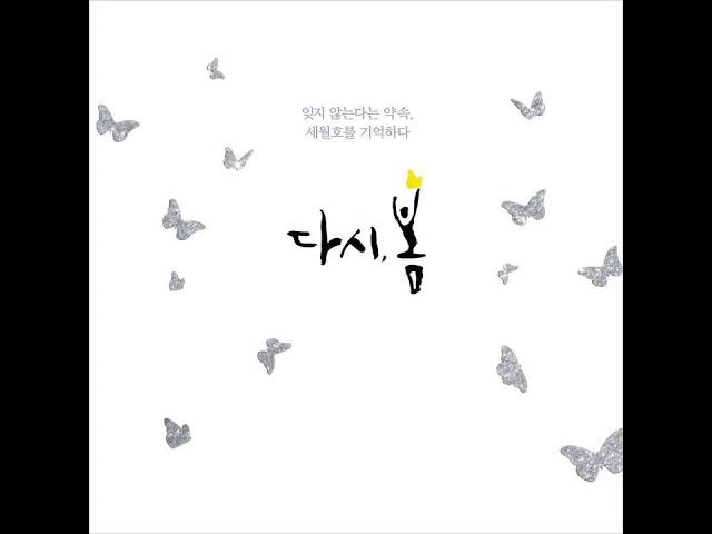 지나가는 사람 - 정민아