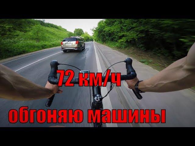 Gravel bike - прокатился на велосипеде 50 км . 1 часть.