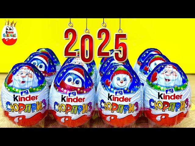 Kinder Surprise 2025! The Whole New Year's Collection