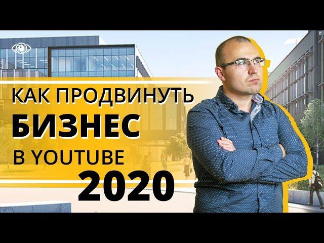 Курс по YouTube продвижению. Обучение видеомаркетингу NAVIDUU