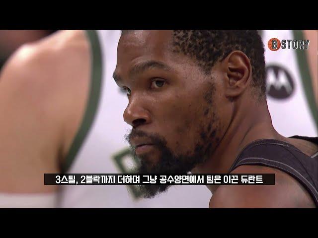 "천상계 경기력" 농구와 하나가 된 케빈 듀란트 | 밀워키 vs 브루클린 | 2021.6.15 | NBA 플레이오프