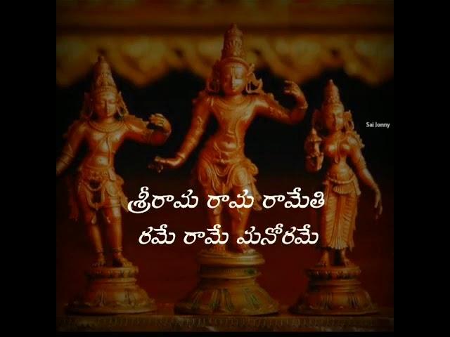 Ram navami whatsapp status 2020 | Sri Rama Rama Ramethi song Navami status