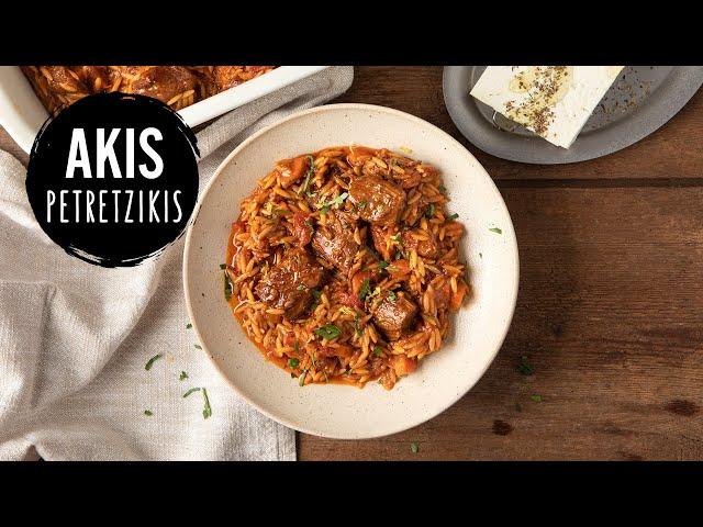 Greek beef and orzo pasta casserole (Giouvetsi)  | Akis Petretzikis