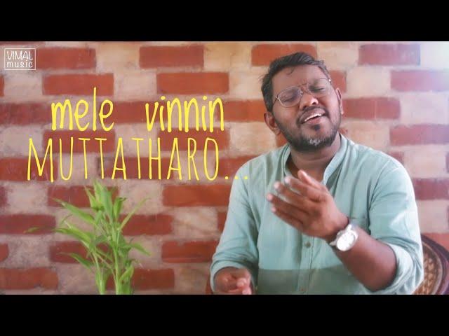 MELE VINNIN MUTTATHARO | VIMAL PK | VINEESH MANI |