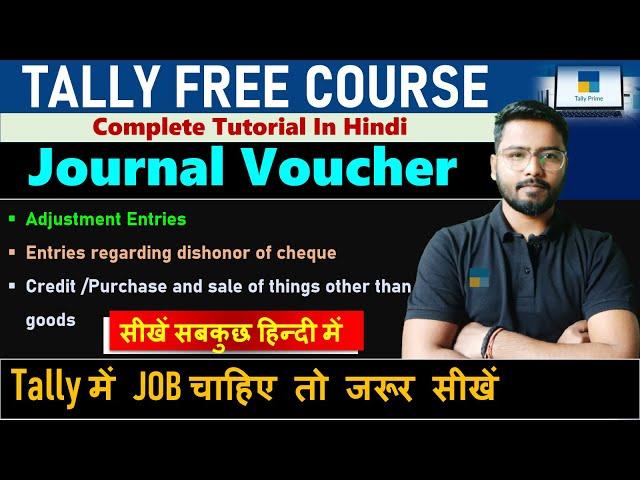 Journal Voucher in Tally Prime |  journal voucher entry in Tally Prime #tallyprime