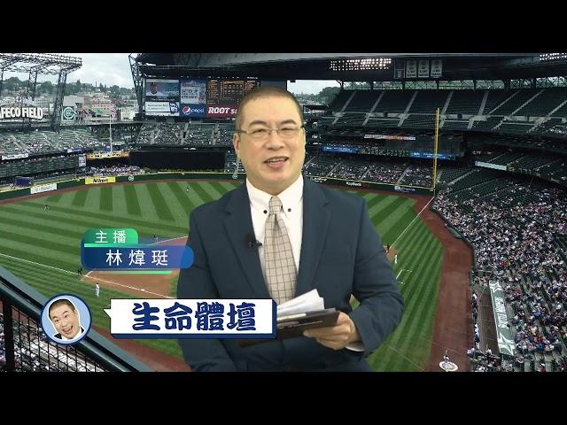 【生命體壇】2024 MLB賽季結束後自由球員市場討論熱絡，Juan Soto成為市場大魚