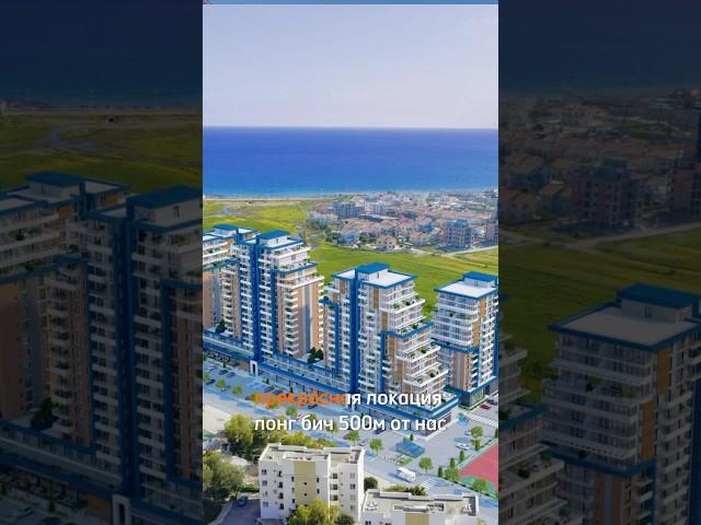 Квартира в комплексе у моря на Северном Кипре #северныйкипр #кипр #недвижимость