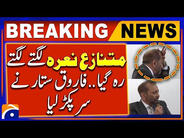 Controversial Slogan - MQM-P Leader Farooq Sattar Shocked | Breaking News