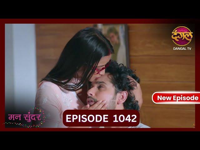 Mann Sundar | 29 Oct 2024 | Full Episode 1042 | Full HD #Newepisode | Dangal TV