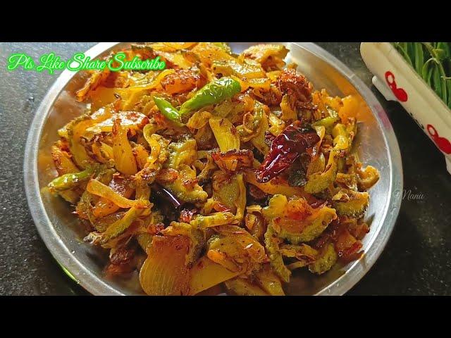 /करेले की सब्जी बनाने का नया आसान तरीका //karele ki recipe in hindi