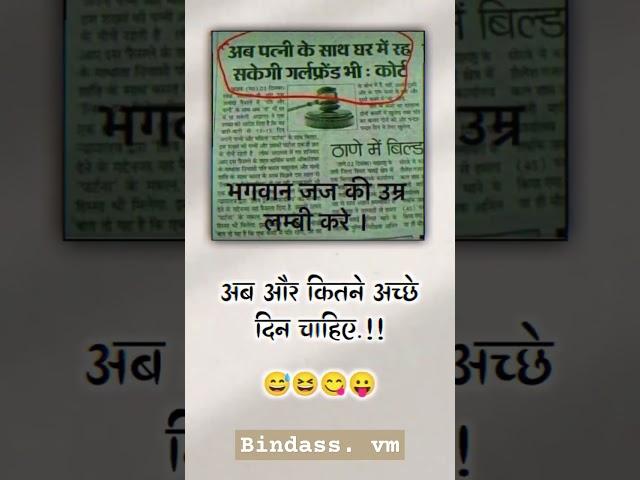 #ytshorts #trending #shortvideo