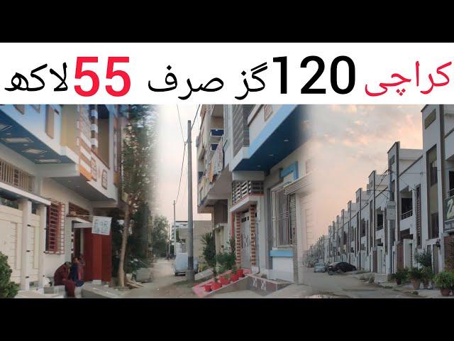 Scheme 33 Societies Karachi | November 14, 2024 | Gulshan e Osman