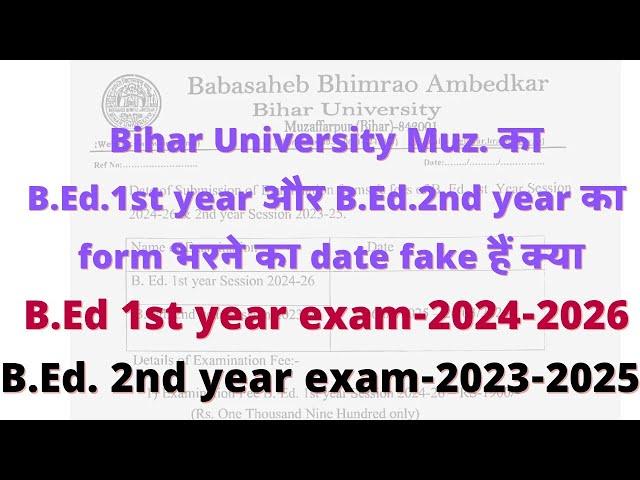 bihar University B.Ed.form fill up date 2025 ।। Bed 1st year exam date 2025।। bed 2nd year exam date