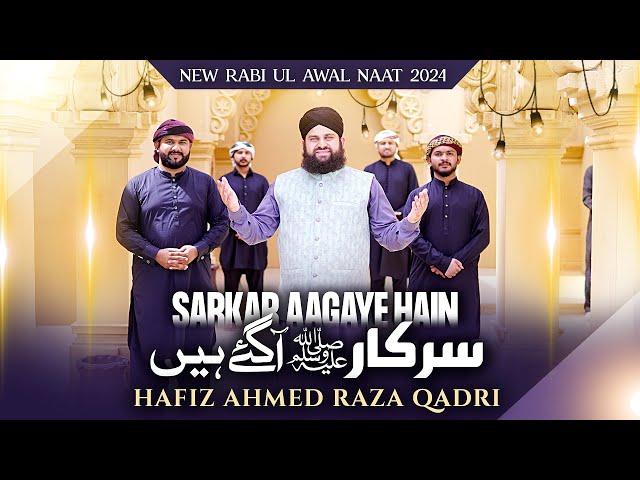 New Rabi ul Awal Naat 2024 - Sare Parho Darood Aj Sarkar ﷺ Aagaye - Hafiz Ahmed Raza Qadri