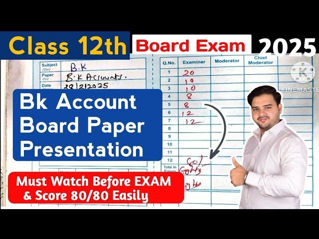 12th Bk Accounts Paper Presentation ||  How to Write Account Board Paper ||  Easily Score 80/80||