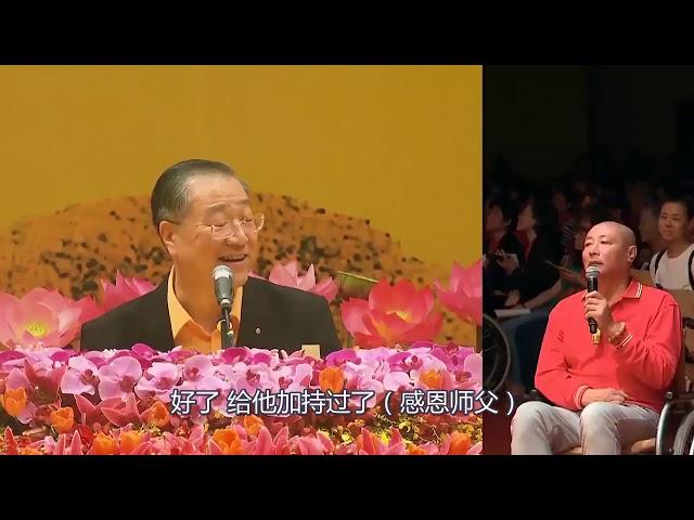 卢台长 看图腾：男子为人仗义乱讲话，受报失语，癌症险丧命，关帝菩萨救命。观世音菩萨心灵法门。【191020 马来西亚吉隆坡 法会图腾】