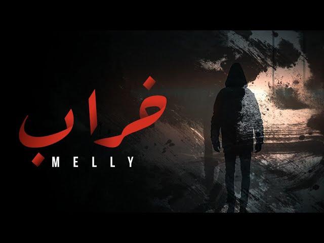 Melly - Kharab خراب