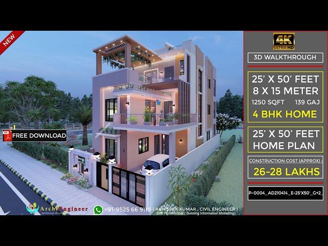 25*50 house plan  | 25*50 House Design | 1250 Sqft | 139 Gaj | 4 BHK | Terrace Garden | 8x15 Meters